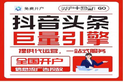 竞价广告的创意执行与效果评估——多行业案例分析