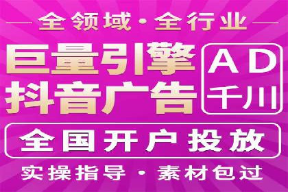 创新SEM推广优化：企业成功案例剖析